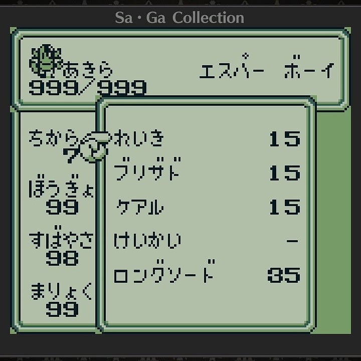 tobiragahiraku's tweet photo. そのまま第一世界にて力上げを2時間程してみた。
途中まで調子良かったけど止まってしまった。トータルで見るといい数字だけど少し微妙。

①エ・力5→7
②エ・力4→6
③エ・力5→7
④エ・力4→7

#SaGa2
#サガ2
#サガコレ
#サガコレクション
#ステータスカンスト
#第14回バグ無しでステータスカンスト https://t.co/CeAwU46t6Y