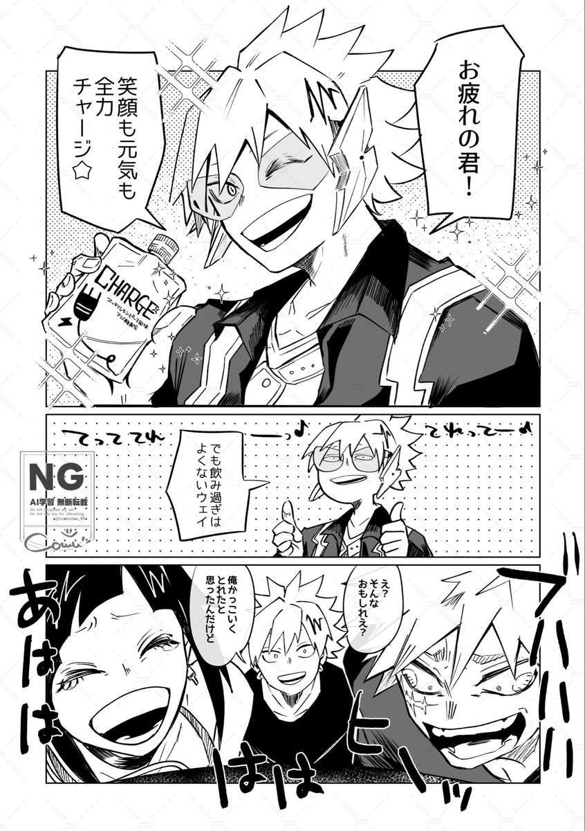 comumu_89's tweet photo. 今日も1日お疲れ様でした（💥👂⚡️） https://t.co/LUgonNqo0s