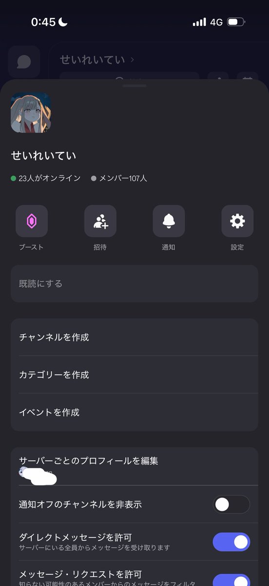 Iv3c_'s tweet photo. 新規ユナイト鯖ユーザー100名突破~！
2日目なのに浮上率も高く嬉しい限りです👏

まだまだ募集してますので気軽にご参加ください~！！🍧 https://t.co/82pZmEVaSO