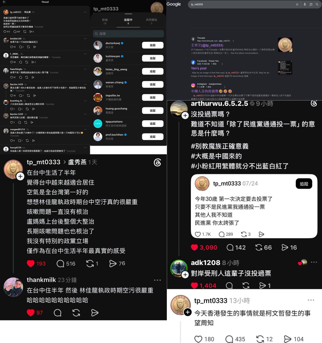 JerryJuang3's tweet photo. @dabowagaga 共產黨缺錢了~~素質越來越低 https://t.co/XDlSwBG4oX
