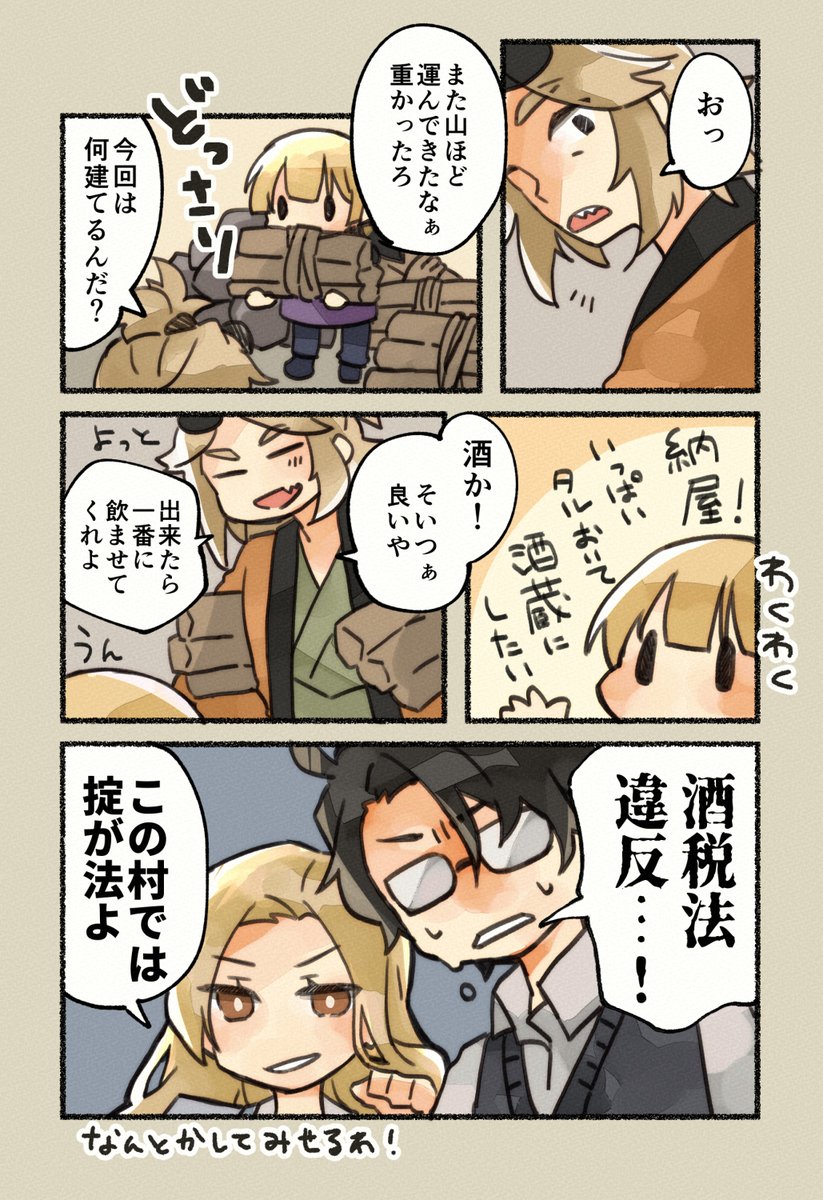 kn_810_zk tweet picture