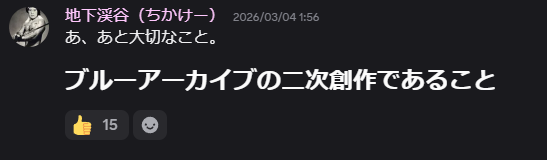 capten_BM's tweet photo. あとこれは大々的な懺悔なんですけど、デスモモイ合同3をやるにあたって参加者へルールとして掲げたテーマと、僕のパートの1P目です。反省してます。 https://t.co/tPyOt2ezTD