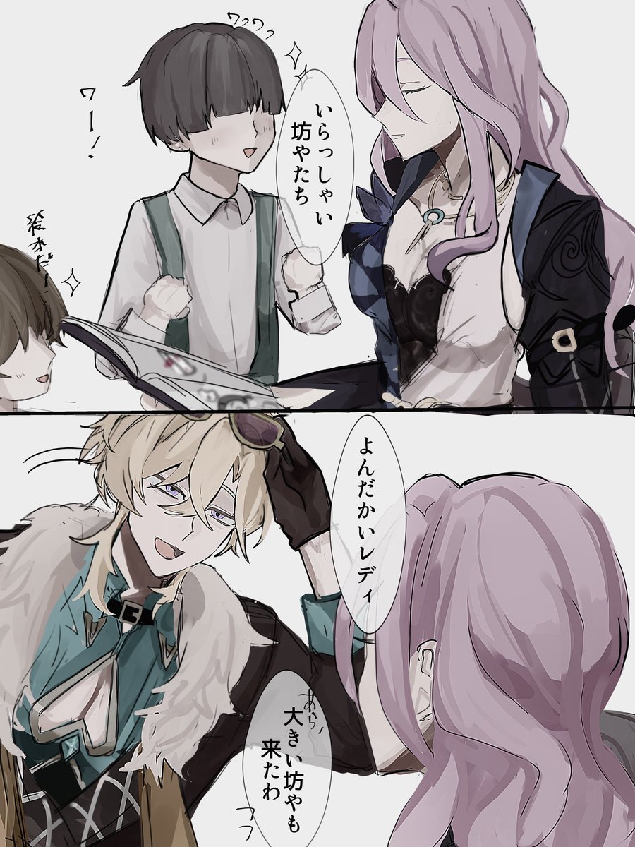 nyqnbler_'s tweet photo. 大きいぼうやも来た https://t.co/ik46RETvS6