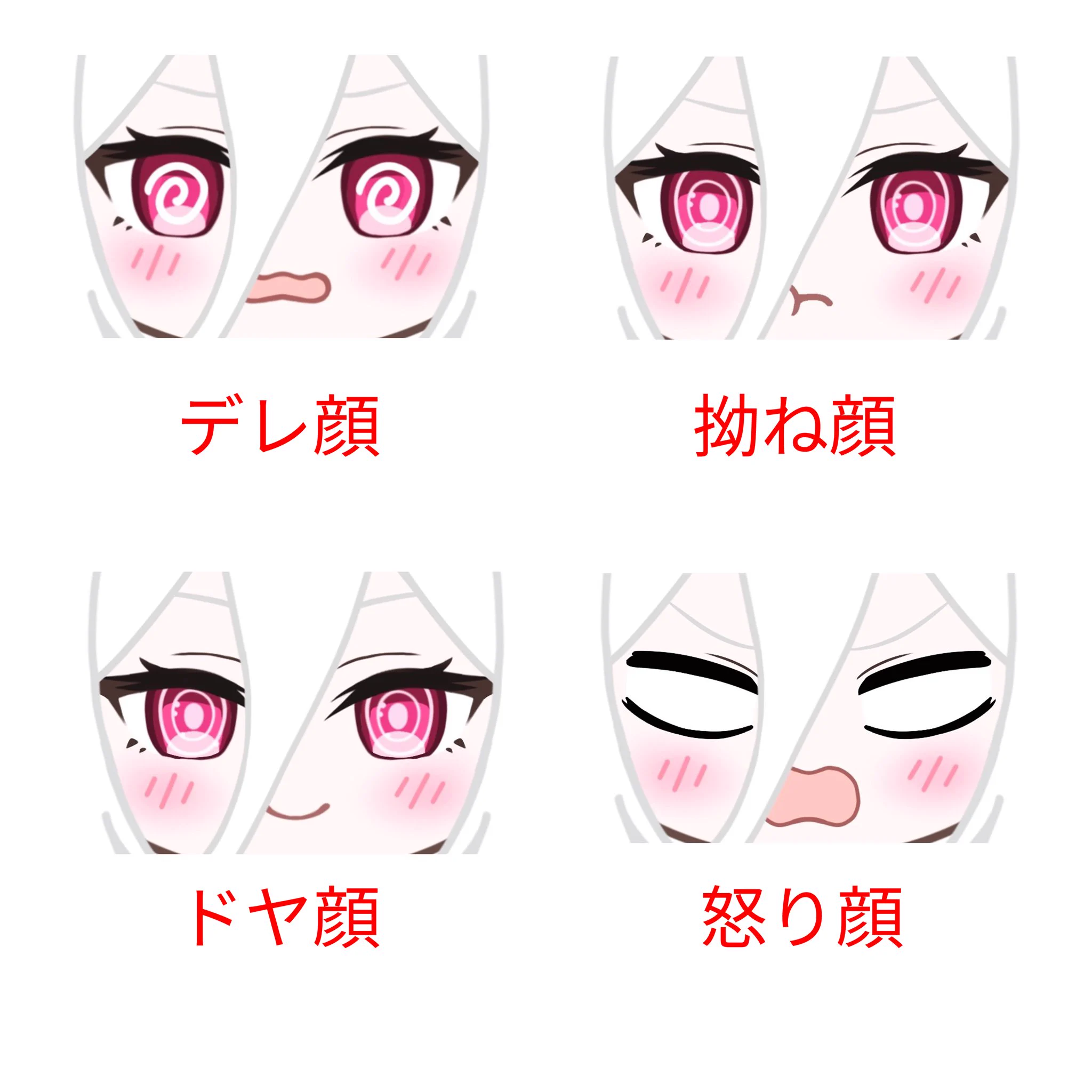 Replies by 昼寝デザート店 C108 1日目 東1カ60a (@HazukiMioOVO) / X