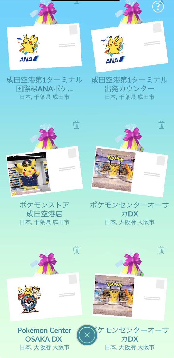 limo5bint31's tweet photo. 増えました！笑
明日は京都！
#ポケモンGO ギフト交換
フレンドコード▶︎297964162770
しれっと載せておく。
アカウント名とポケGOのHN一致させたいのでリプかDMください！
ポケふたとかポケモン関係のギフト送ってくださった方には、こういうの優先で送ってます。  #PokemonGO  #ポケGO https://t.co/AvOKcLcZx1