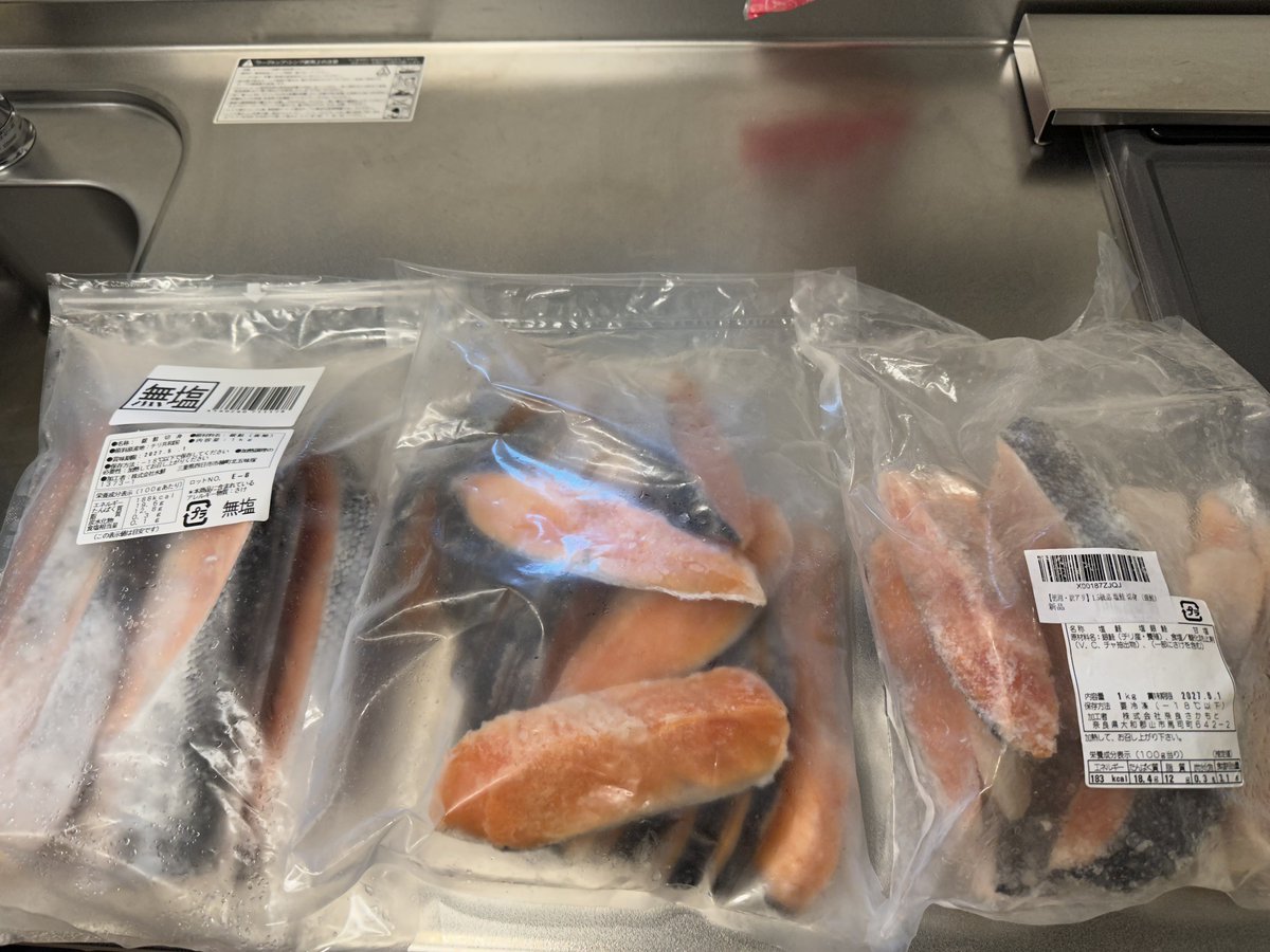 6667145O's tweet photo. マジで何度でも何度でも何度でも言うけど冷凍鮭は俺に任せて欲しい。
冷凍庫に鮭とエビを飼っている。ほぼ水族館。
ちなみにメーカー変えれば毎日でも全く飽きない。 https://t.co/riNNLq7CEv