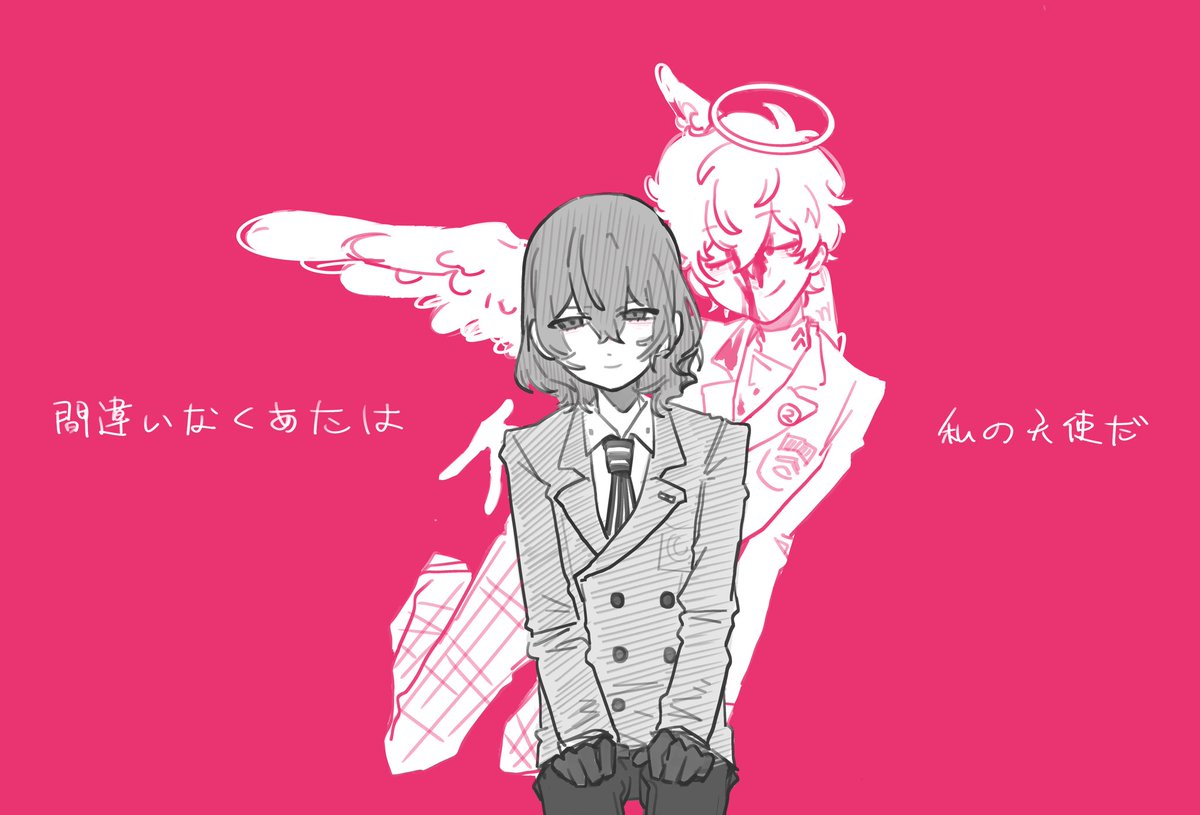 shosei233's tweet photo. 毫无疑问 你就是我的天使… https://t.co/WqsPZ7Jl1B