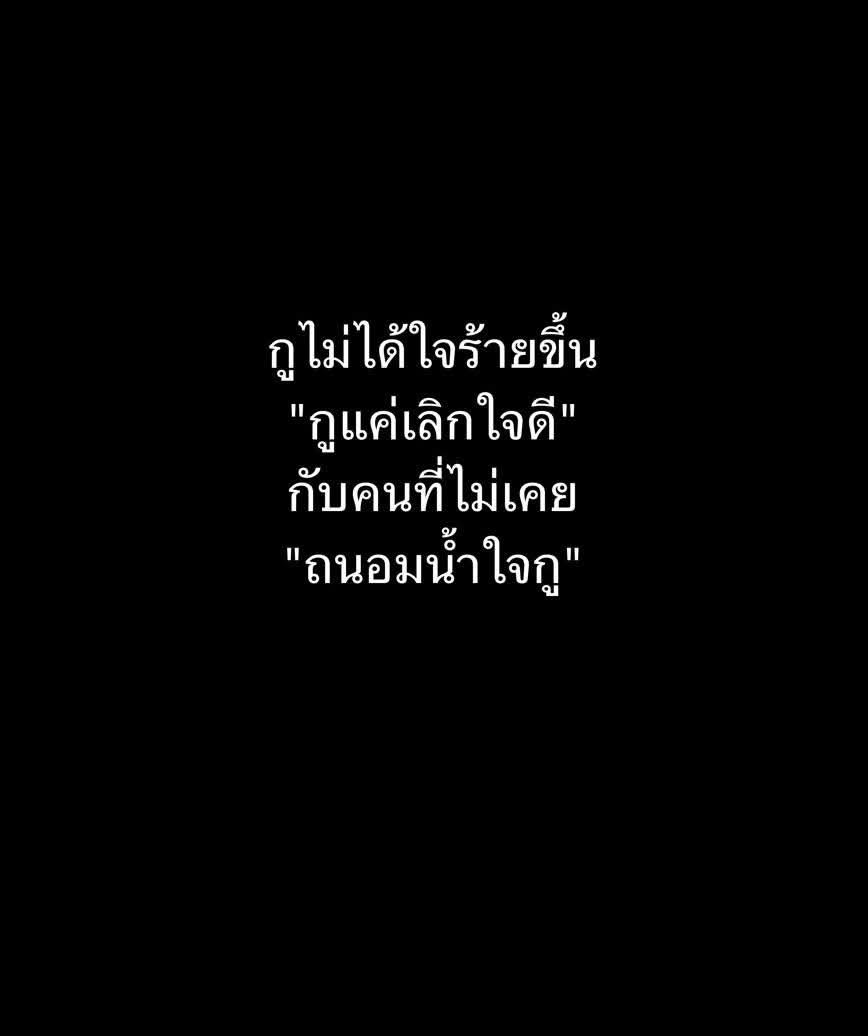 mamiinongfirst's tweet photo. แด่อดีตเพื่อนรัก :) https://t.co/mG0qEY6fGi
