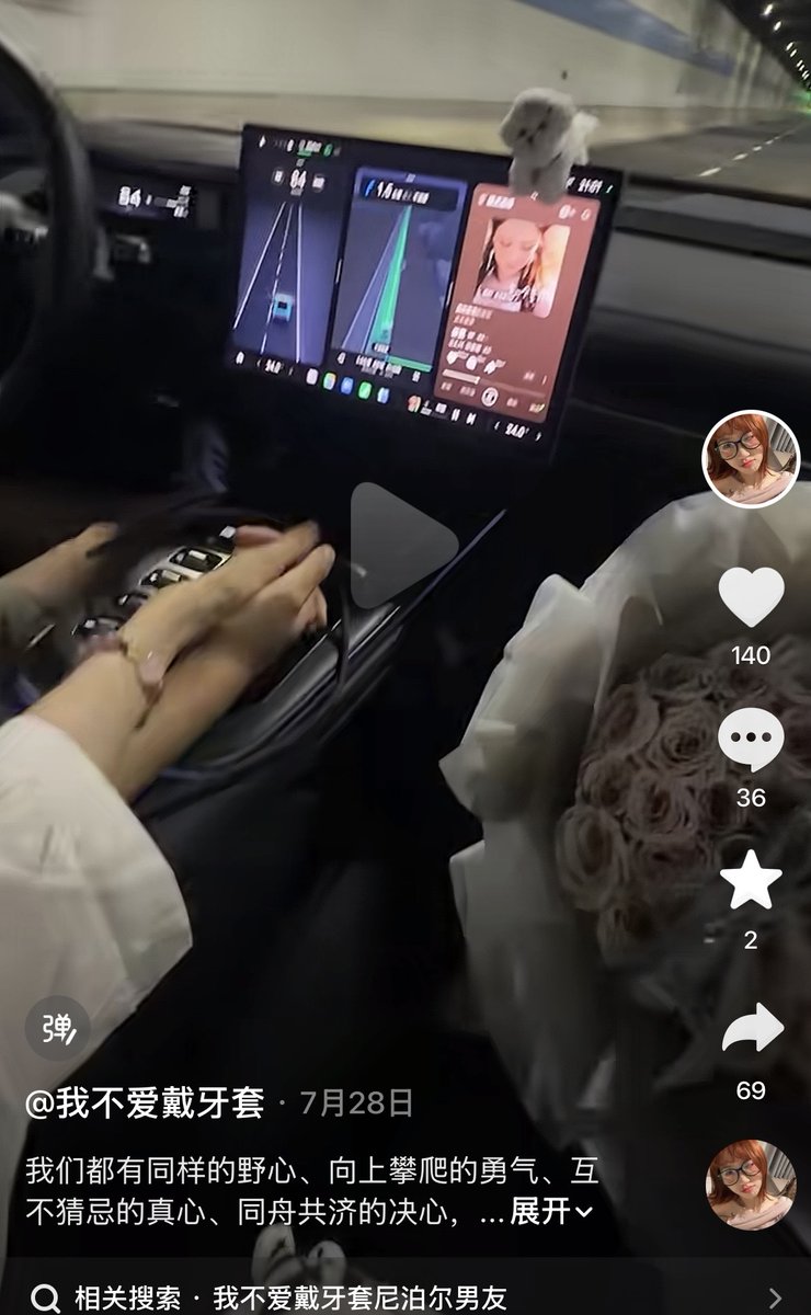 zhao_dashuai's tweet photo. 24岁国女6月份在尼泊尔旅居，套上了当地一个所谓“精英男”，在网上炫耀尼泊尔男友，抨击国男。

结果7月突然回国，晒新的国男男友。更炸裂的是，她和尼泊尔“男友”以前暧昧视频，和新男友的视频都发在一个账号上。😂

这位国男开xiaomi，估计50万彩礼跑不了了，这就是国男的宿命，接盘世界杯。

我六月份刷到她的视频，收藏的原因就是为了方便考古，结果比我预判快���一个月。