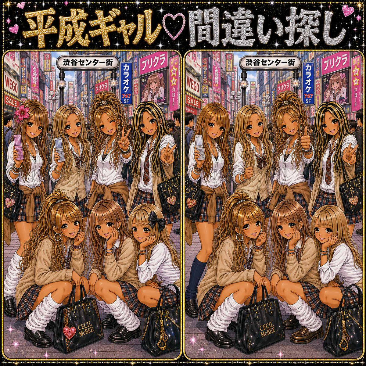 ♥コスメ大量　50点超え!!! ♥コスメ大量 50点超え!!! ♥コスメ大量 50点超え!!! 公式】b idol