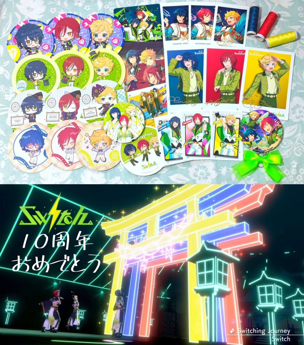 Heina_0319's tweet photo. さぁ、Switching now! 巡るみたいに✨
˗ˏˋ⚡️㊗️Switch登場10周年💙❤️💛ˎˊ˗
#8月19日はSwitchの日
#Switch10周年 https://t.co/qeeWXeM1Mj