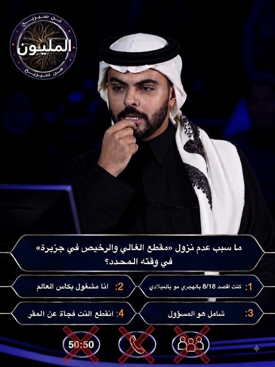 WA__280's tweet photo. @LaLukrr قد ماقدر احاول اساعدك https://t.co/kTcU5HLGX8