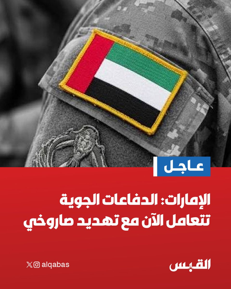Kuwaity__7r's tweet photo. لعنـ ـة الله على إيران ومن يواليها ويتعاطف معها https://t.co/kfTOTFcMIg
