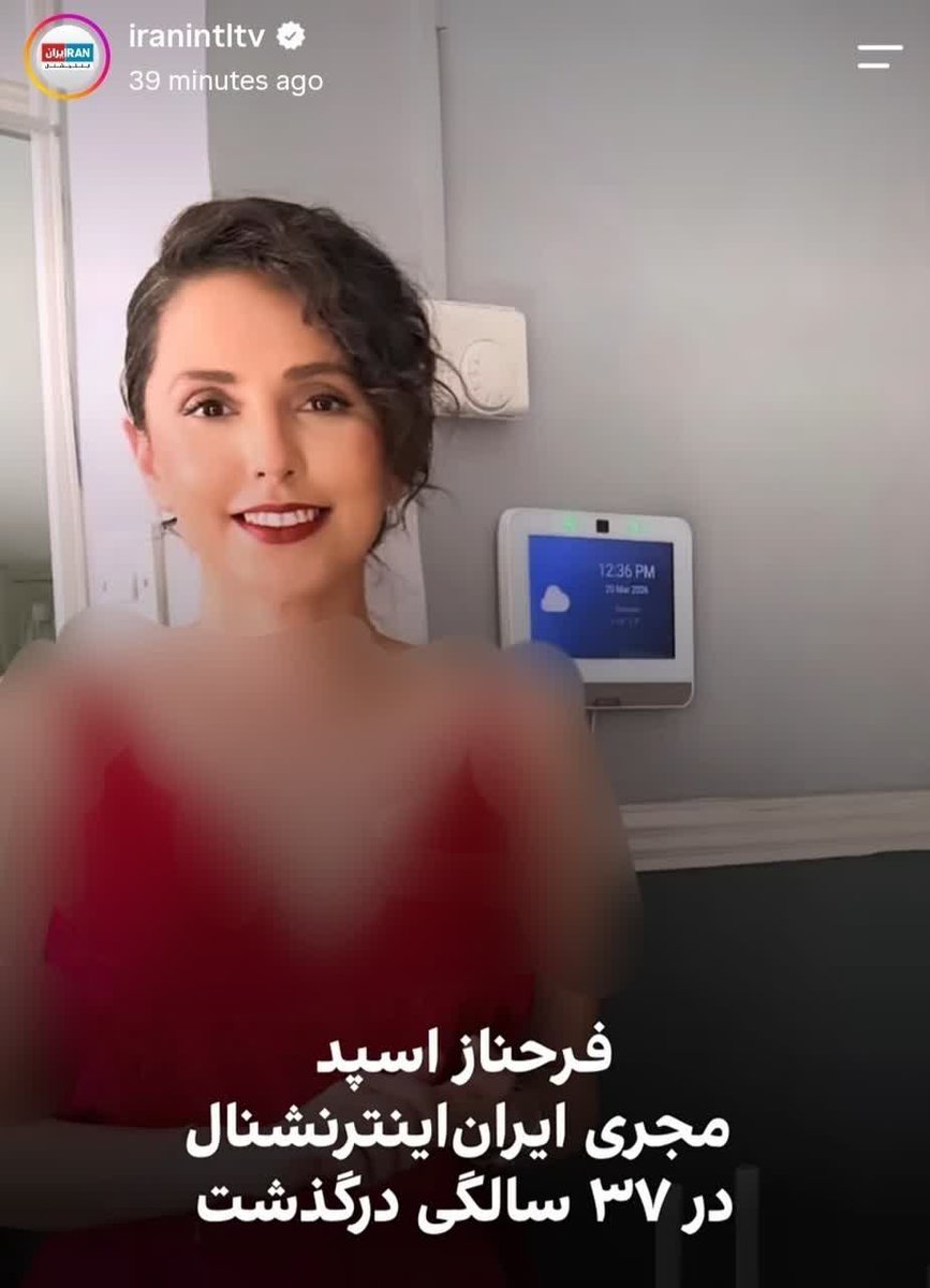 ya3er_ap's tweet photo. فرحناز اسپد مجری اینترنشنال که قرار بود از این شبکه جدا شود به طرز مشکوکی جنازه‌اش در هتل محل اقامتش پیدا شد. 

چندسال پیش رضا حقیقت نژاد از خبرنگاران این شبکه، نیز به همین اتفاق دچار شده بود.
#فرحناز_اسپد https://t.co/u1vXZg0vJt