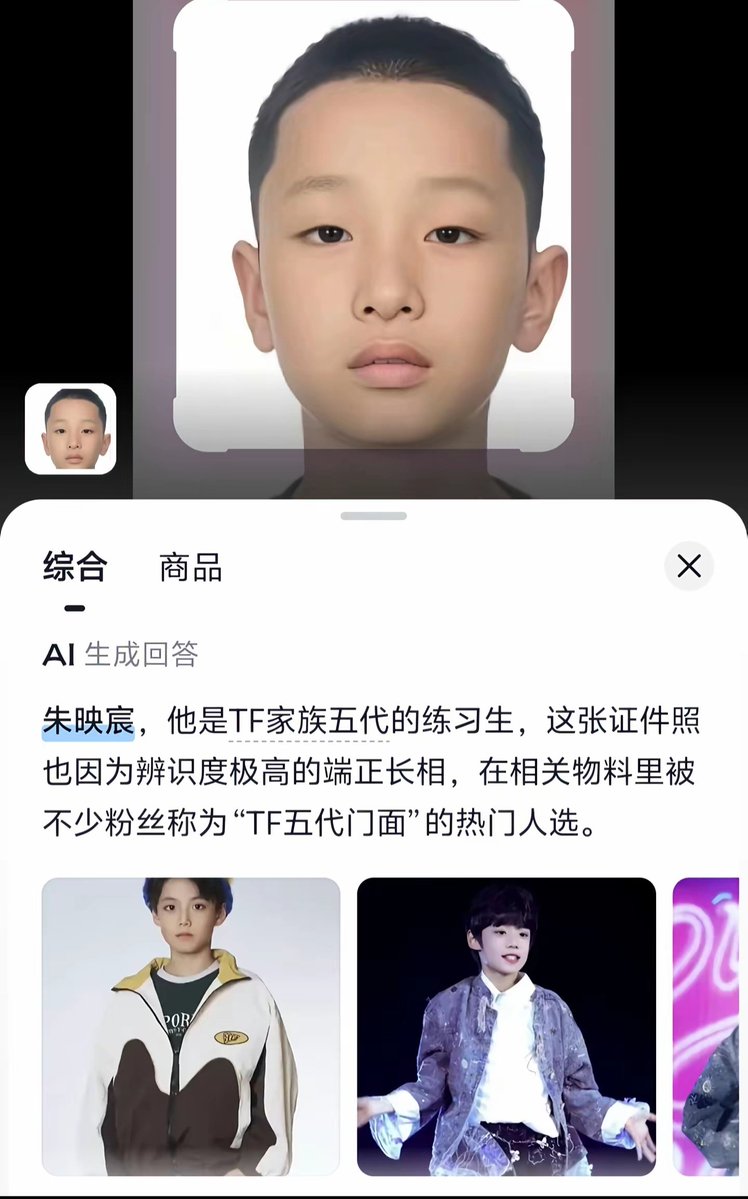 LIGHTSEEKER1984's tweet photo. 乐，时代峰峻的女粉，这么容易就上套了🤡
这群老斑鸠，追一个不满14岁的男童，真是一群死变态和炼铜癖
性别一换，要是一群老爷们追一个不满14岁的女童组合，怕是要被被舆论吐口水喷死
国女要赛博亡国了🤡
媒体更是又要铺天盖地的围剿，妇联和母检法更是会下场打成铁案了
这就是国女的性别特权 https://t.co/i8zLyEwhxl