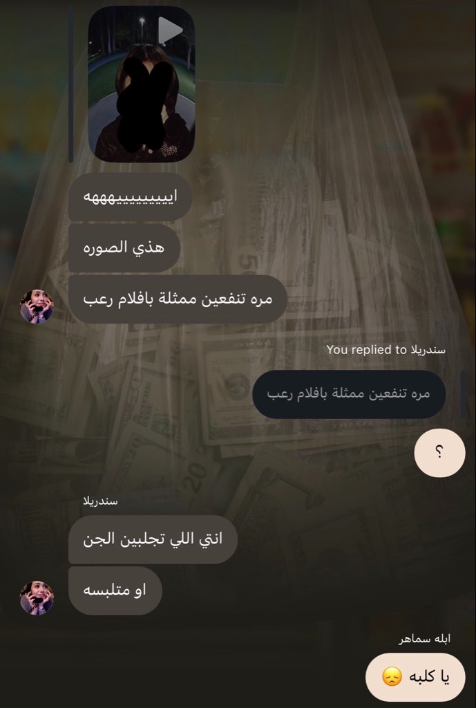howiss0's tweet photo. بس ستل ما ارضى علي ترا https://t.co/DzdcoFrxYb