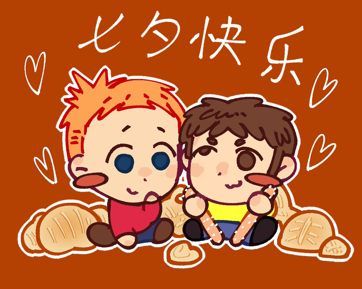 white_water_'s tweet photo. #jimmyvalmer #timmyburch #timjim #southparkfanart
Happy Qixi Festival https://t.co/4fb5yjNfof
