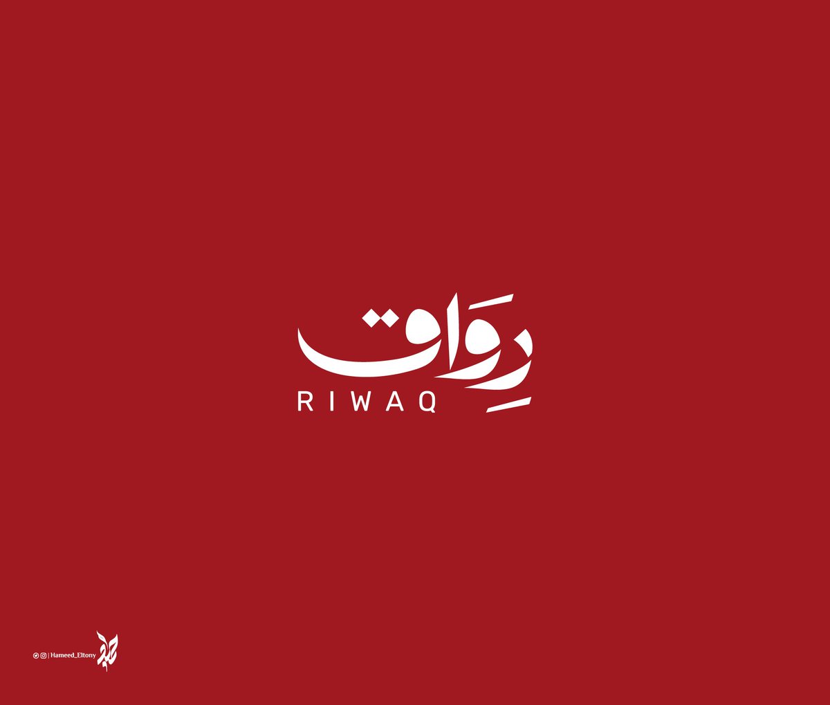 Hamed_Eltony's tweet photo. رواق 

#شعار #لوجو #مصمم #مخطوطة
للمزيد من أعمالي : https://t.co/xGt2ERNkpk 

@WaelDesigner @hamdy_eltony @arabic_logos @aldouhab @M_RQG @ffraihh https://t.co/ZvD4Ioamy4