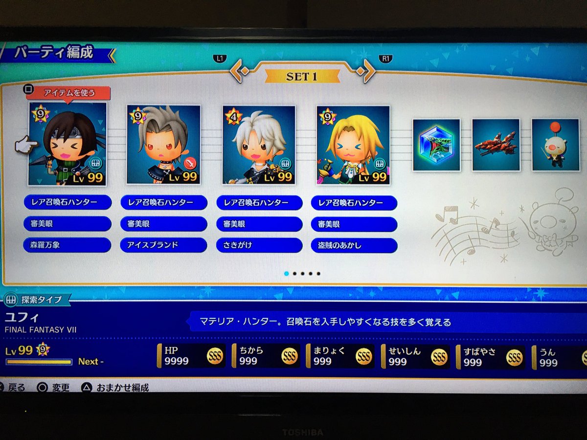 masa573's tweet photo. 何とかシアトリズム中毒から脱してフェアリーフェンサーエフRCに戻りました(^^;
リズムゲームとRPGは混ぜると危険!って位の中毒性がありヤバいですね…リズムゲームが戦闘でクリア毎に報酬があるんでついつい繰り返してしまい…色々な組合せを構想するのが楽しい(^^)
#FFFRC
#TFBL
#PS4 https://t.co/WaSE51BOWn