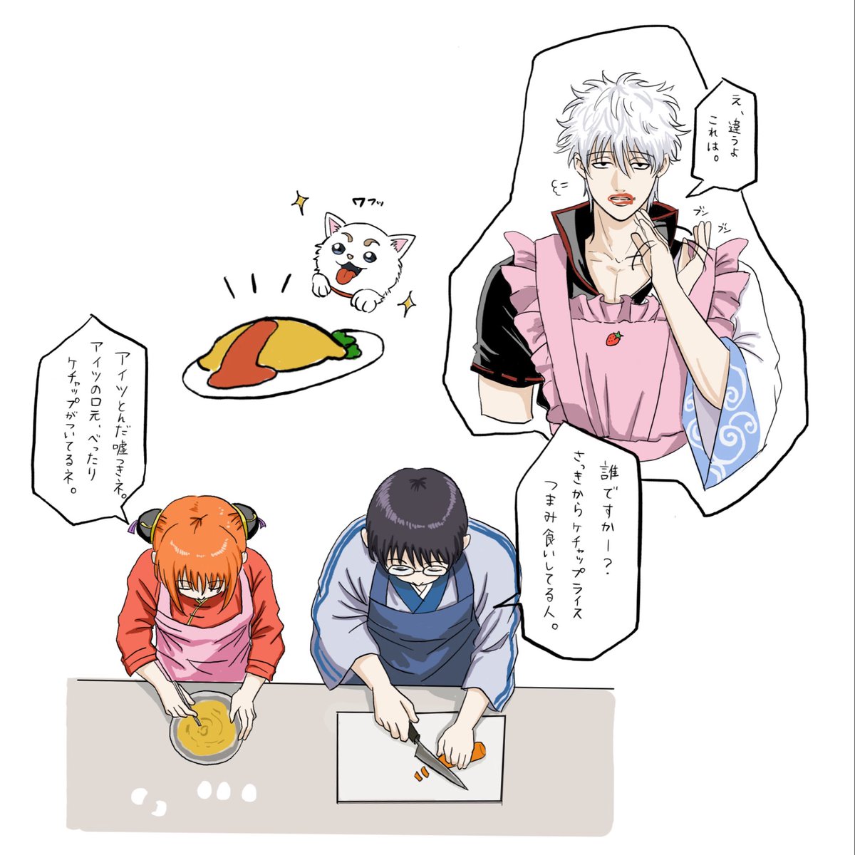 g_a_1011's tweet photo. ケチャップライスっておいしいよなぁ… https://t.co/OyNkLJ66al