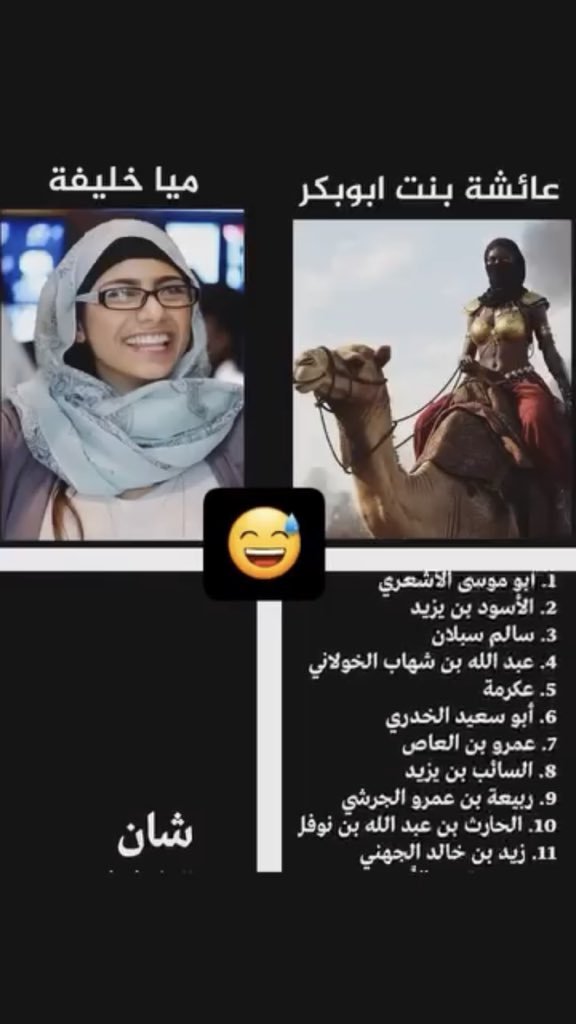 1lts_jack's tweet photo. @Shaheenwcol @o5oas النيج على طرف لسانه لأن ابن عائشة بنت الزنديق شوشو دعاره اول من فتح دار دعاره للنيج والرضاعة 🤣🤣🤣🤣 https://t.co/S92atGvWHV