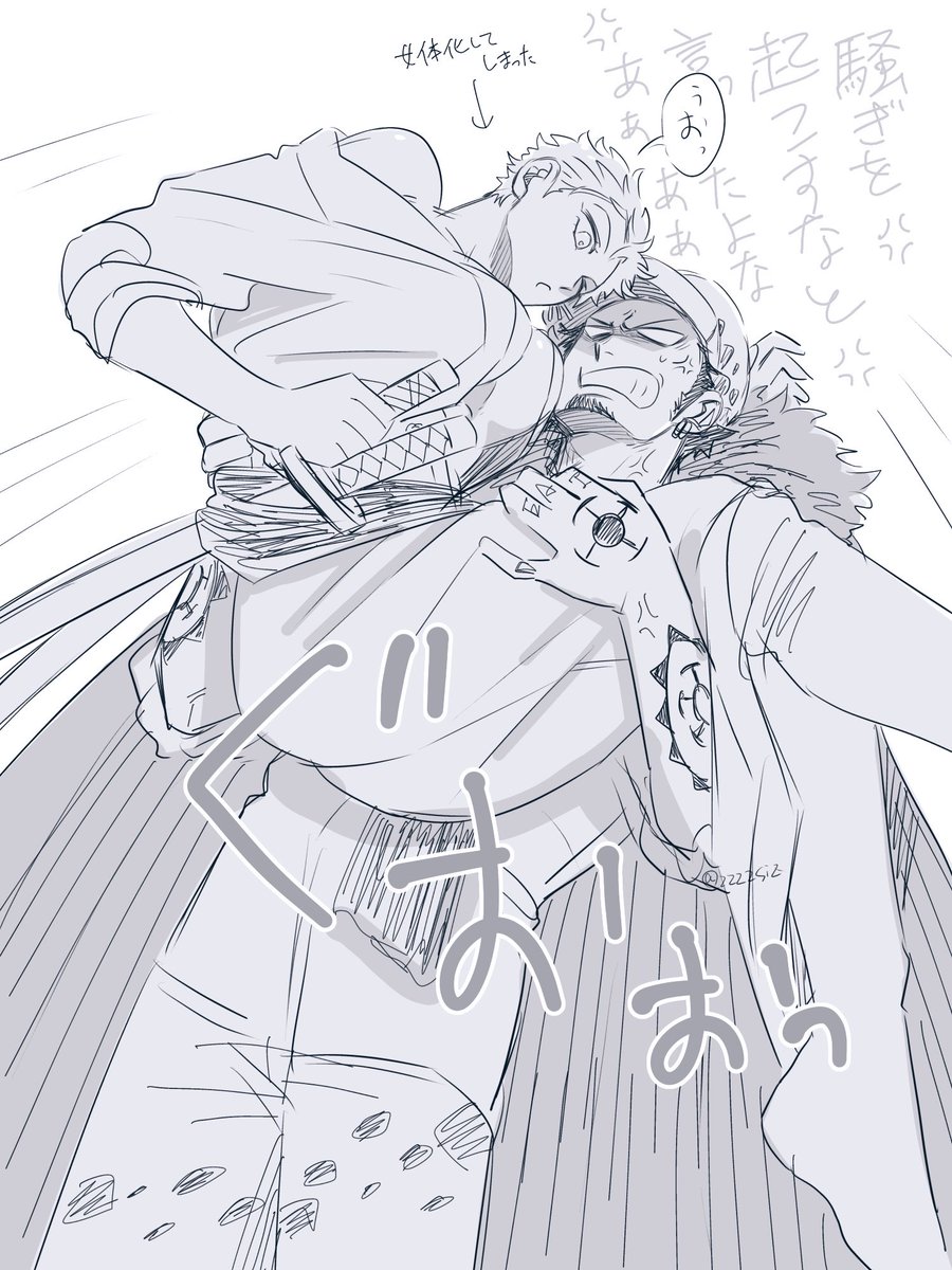 2222siz's tweet photo. n番煎じネタらくがき
ろゾ(⚠️、⚔️女体化) https://t.co/iYuboxSTXe