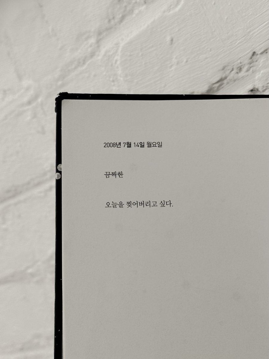 XAROZAPIN's tweet photo. 이제야 언니에게 : 최진영 (2019,창비) https://t.co/xNmydeIRHc