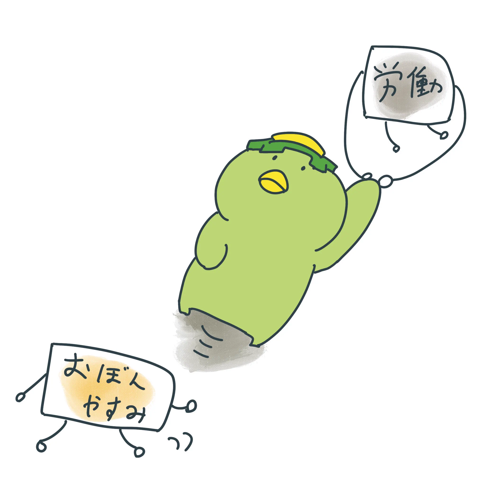 かっぱくん (@kappakun_nich) / X