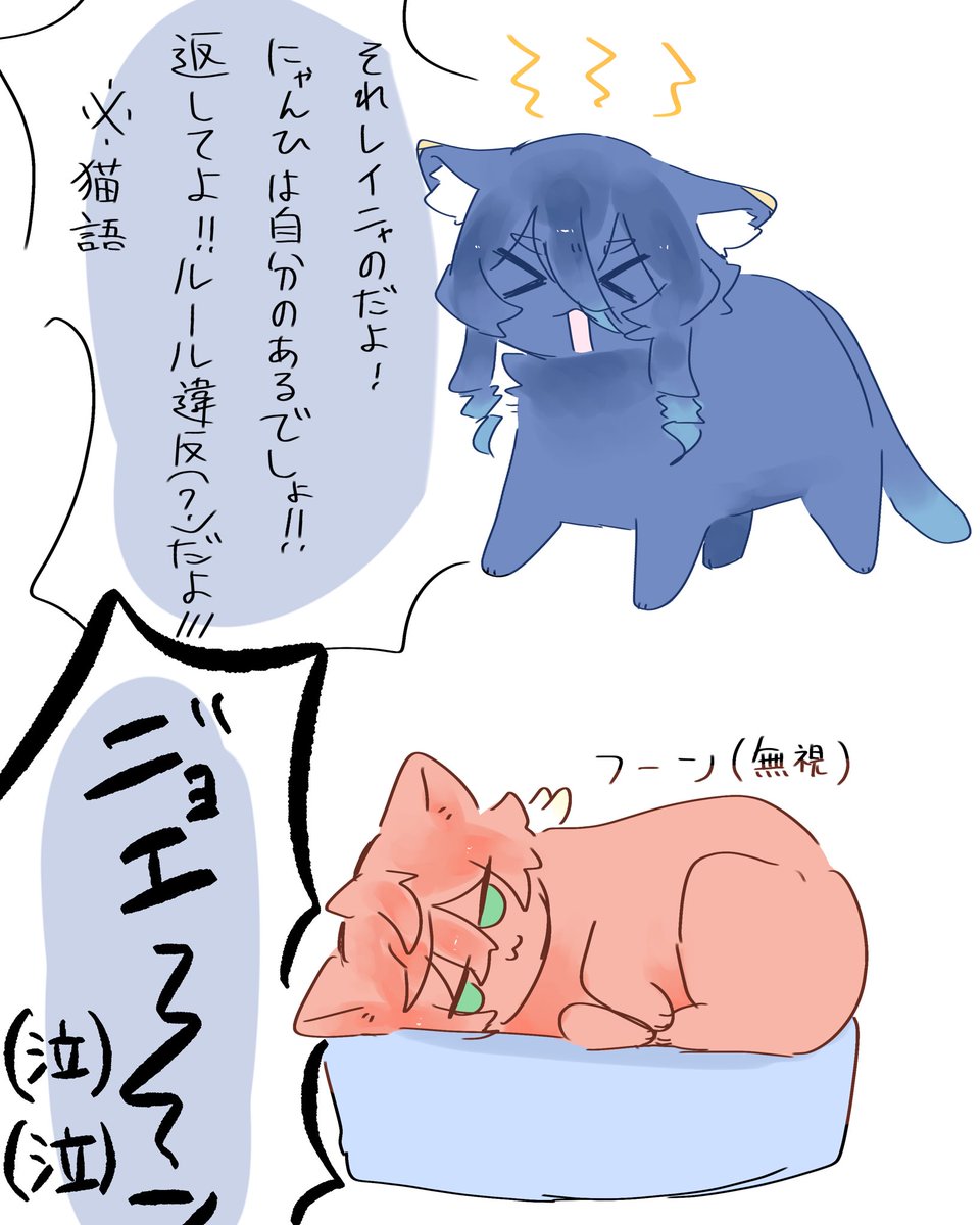 sabu_Poyo1225's tweet photo. クッション返してくれなかったレイニャ https://t.co/rINg9TXGGT