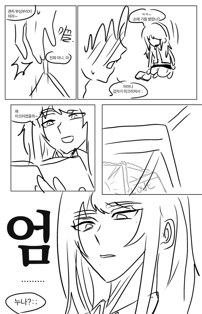 Xottldcjgkwk's tweet photo. 탯링
뇨타주의 (4/5) https://t.co/I0fpd5BPNs