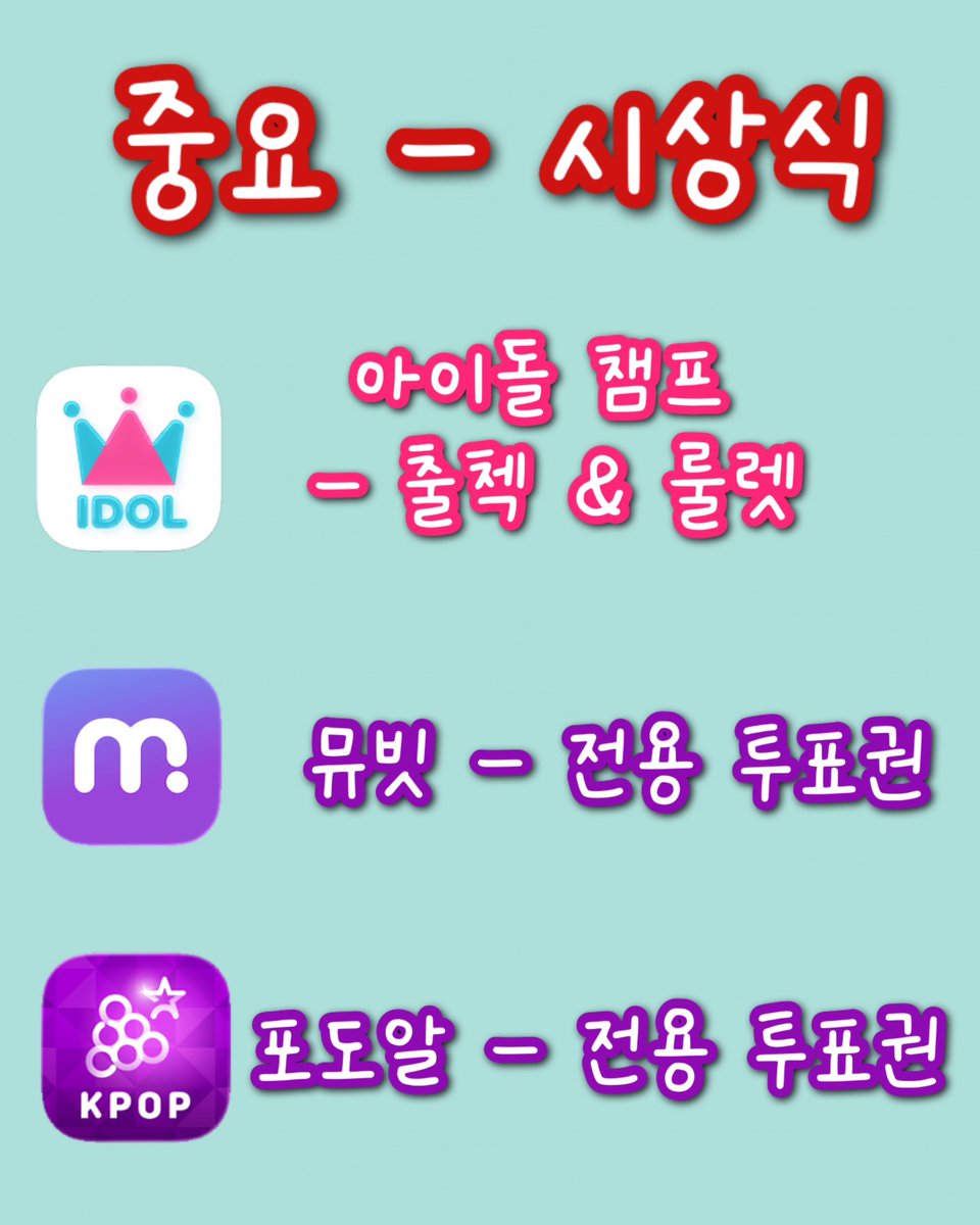 mallang030's tweet photo. 매일 잊지말고 챙기기 https://t.co/NOHZsLDpNF