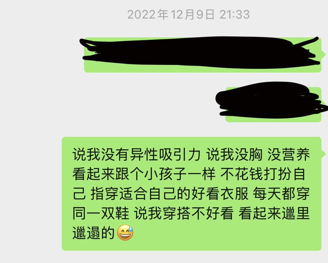 successexyy's tweet photo. 突然想起来这个傻屌男 这是一个父亲会对女儿说的话？ https://t.co/knAGUOa2Ba