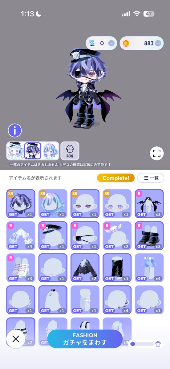 tann_nna's tweet photo. コンプしました〜😭
交換に協力頂いた方々本当にありがとうございます😭 https://t.co/7rA7PdTztV