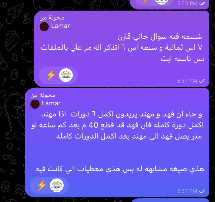 iia_v00's tweet photo. كمان هذول اختبار 18/8 https://t.co/2ayJ1zVOCp