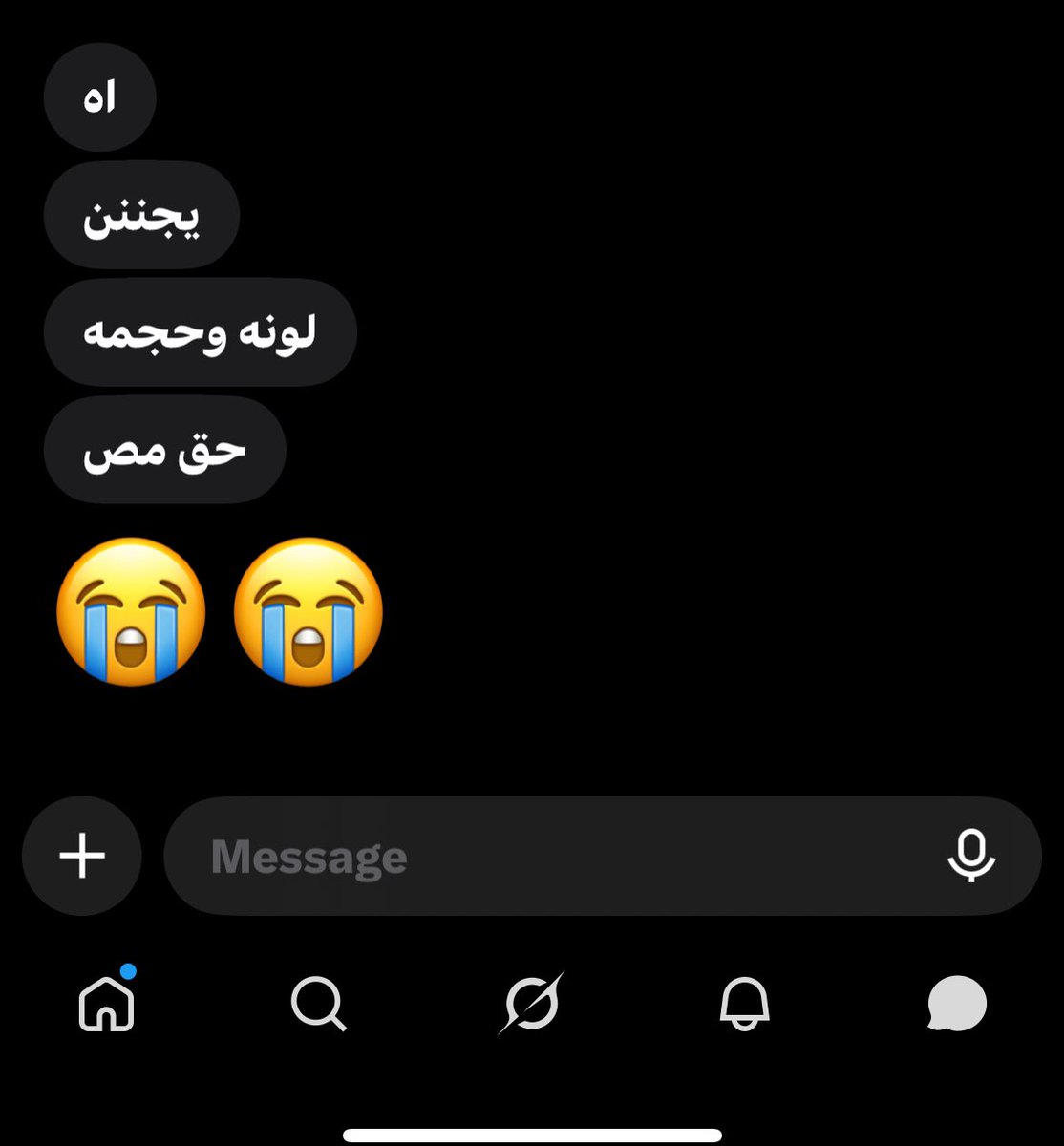 r4k8v's tweet photo. انظف مراهق بالاكس كله مب مصدقه؟ تعالي دي ام اوريك 🫠 https://t.co/61qwRWdO0z