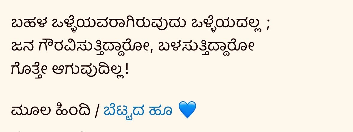 ranjithadiga's tweet photo. https://t.co/5a3nlsPATx