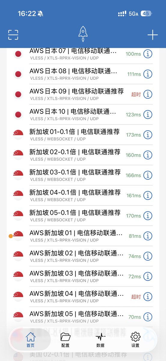Octopus512's tweet photo. 超好用的翻墙软件小火箭shadowrocket，不像现在泛滥的各种翻墙软件要么需要付费，要么限时限速，还得邀请别人增时长。
小火箭是提供给用户自己配置服务器节点的平台，所以不会限时限速。
加QQ群959962801，群公告有详细的免费节点获取方法

#翻墙链接 #翻墙软件 #vpn #免费vpn #免费翻墙 #梯子 #翻墙 https://t.co/ral4xiwehs