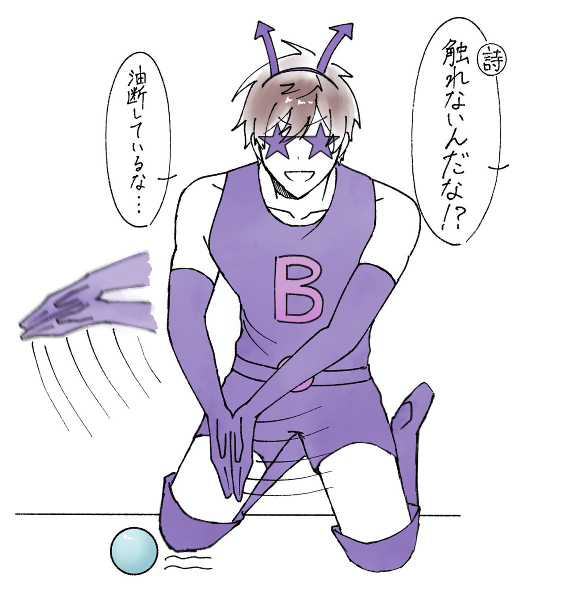 menbure_genji's tweet photo. ⚠︎︎舞台Bパートネタバレ

除菌シャボンに触れないバイキンダー https://t.co/g3hwFrhIoX