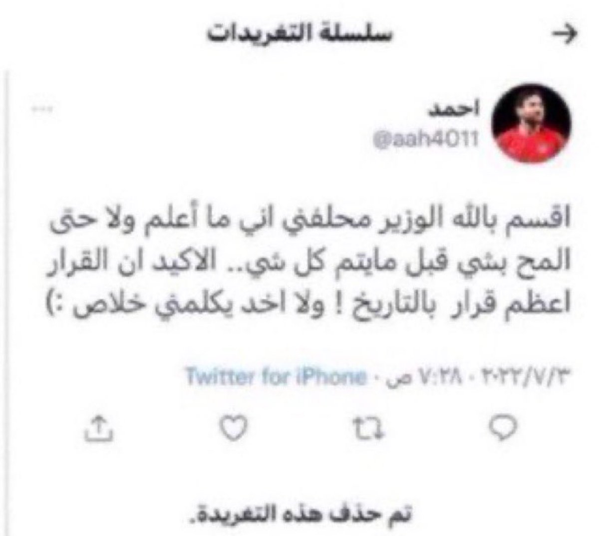 10SS0_ tweet picture
