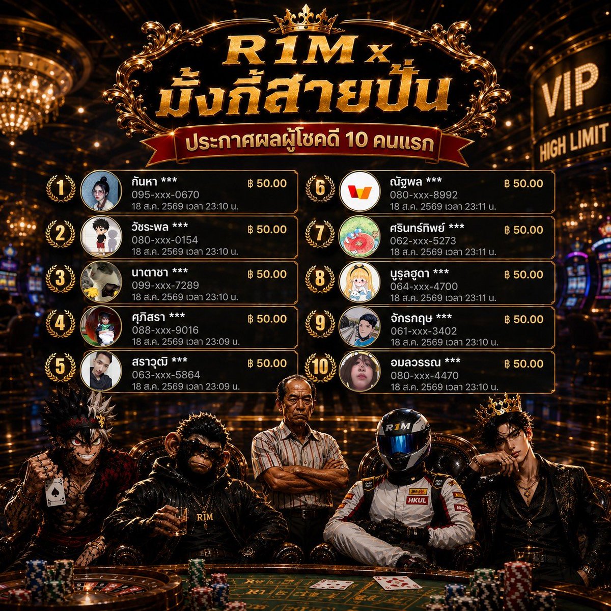 Monkey_King789's tweet photo. รายชื่อ 10 คนเเรก / 60 คน 🧧🎉
รีครบ 5 ช่อง รอรับซองได้เลย ว่างอีกเยอะๆ 
รีช่องเดียว รีข้าม อ้ายก็จะข้ามคนใหม่ 👌 https://t.co/U1FVBafIYM
