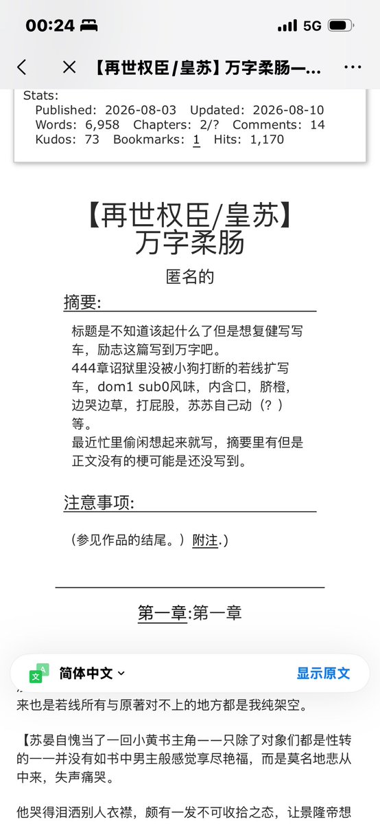 yushengrain's tweet photo. 给我看美了 我都忘了我可以发x 太棒了 皇爷年上肯定得被喊daddy才有意思🥵 太棒了 我想再找找有没有父子一起 或者三朱一起hhhhh https://t.co/Kza3U4cSrw