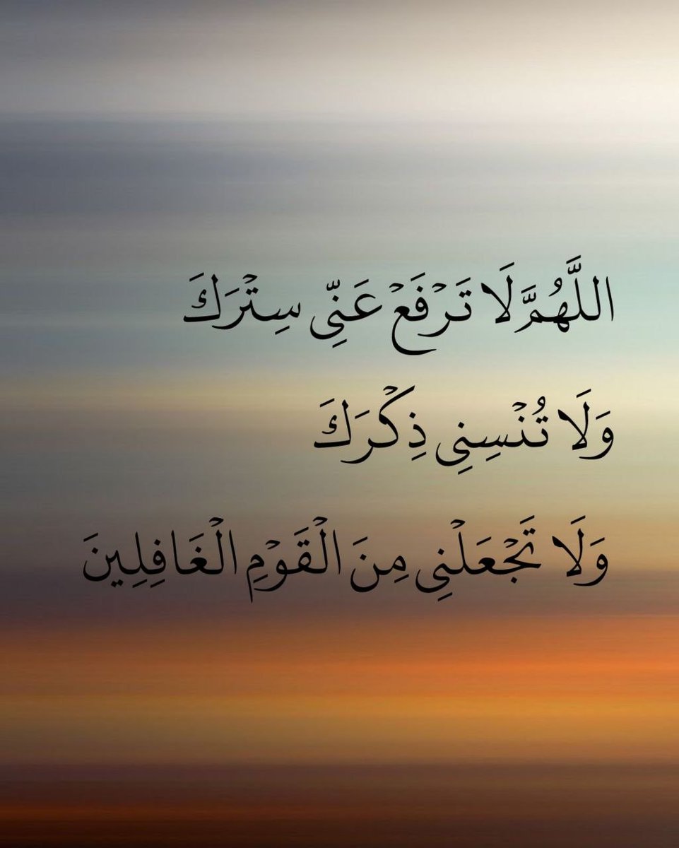 1gheith's tweet photo. اللهم 🤍 https://t.co/2BhyQjjh0q