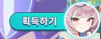 dewvy06's tweet photo. 천장 전에 나오면 큰일나는게임
카린은 귀엽다. https://t.co/bpWHQG0FQi