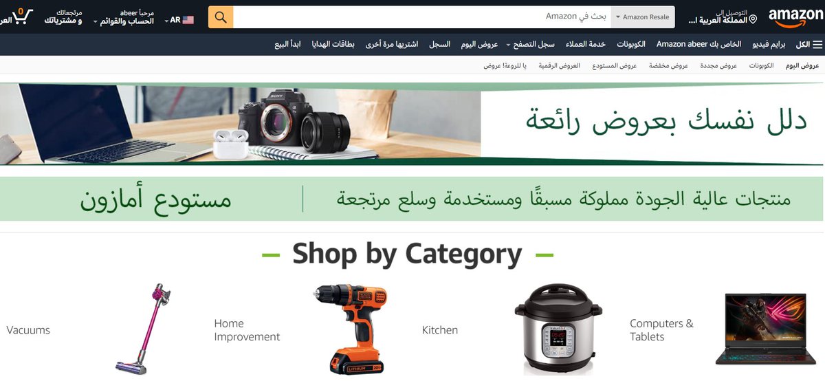 AbeerAlhasan's tweet photo. زميلتي أخذت كمبيوتر أسس من جرير بــ 2000 ريال ، وانا 
لقيته بــ 900 ريال ...

والسبب إني أستفدت من طريقة البحث السري في #أمازون 
للمنتجات ، وتحصل فيها على صفقات بخصم 70% وأكثر على أمازون

تعالوا أقول لكم كيف :) ؟؟؟؟

** Amazon Outlet (المنفذ السري)
هذا قسم مخفي من أمازون للمخزون الزائد والتصفيةhttps://t.co/urKelRVdXl
الخصومات غالباً بين 30% إلى 70%https://t.co/5NQB2inl9b
الرابط: https://t.co/XHFbZE0Uw3
يحتوي على: إلكترونيات، ملابس، أدوات منزلية، ديكور

** Amazon Resale (المستودع سابقاً)
منتجات مستعملة أو مفتوحة الصندوق بحالة ممتازةhttps://t.co/urKelRVdXl
خصومات تصل إلى 50-90% على منتجات أصلية
🎯 2. البحث المباشر بفلتر الخصم
أمازون يوفر صفحات جاهزة للخصومات العالية:
إلكترونيات 70%+ خصم: https://t.co/JamZyKbGEt
ملابس وأحذية 70%+ خصم: https://t.co/Q26NsFIbBm
أدوات منزلية 70%+ خصم: https://t.co/L3mSrVQEfS

** Lightning Deals (صفقات البرق)
عروض محدودة الوقت بخصومات ضخمةhttps://t.co/urKelRVdXl
يمكن أن تصل إلى 90% خصم خلال المواسم الكبرى https://t.co/WGcC0TlgZi
تجدها في صفحة "Today's Deals"https://t.co/7DJIb0Ohkz
أفضل الأوقات:
Prime Day (يوليو)
Prime Big Deal Days (أكتوبر)
Black Friday (نوفمبر)

**  حيلة الرابط الذكي
في شريط البحث، أضف هذا الكود لرؤية خصومات محددة:
&pct-off=70-100

مثلاً، ابحث عن "laptops" وأضف في نهاية الرابط &pct-off=70-100 لترى فقط اللابتوبات بخصم 70-100%