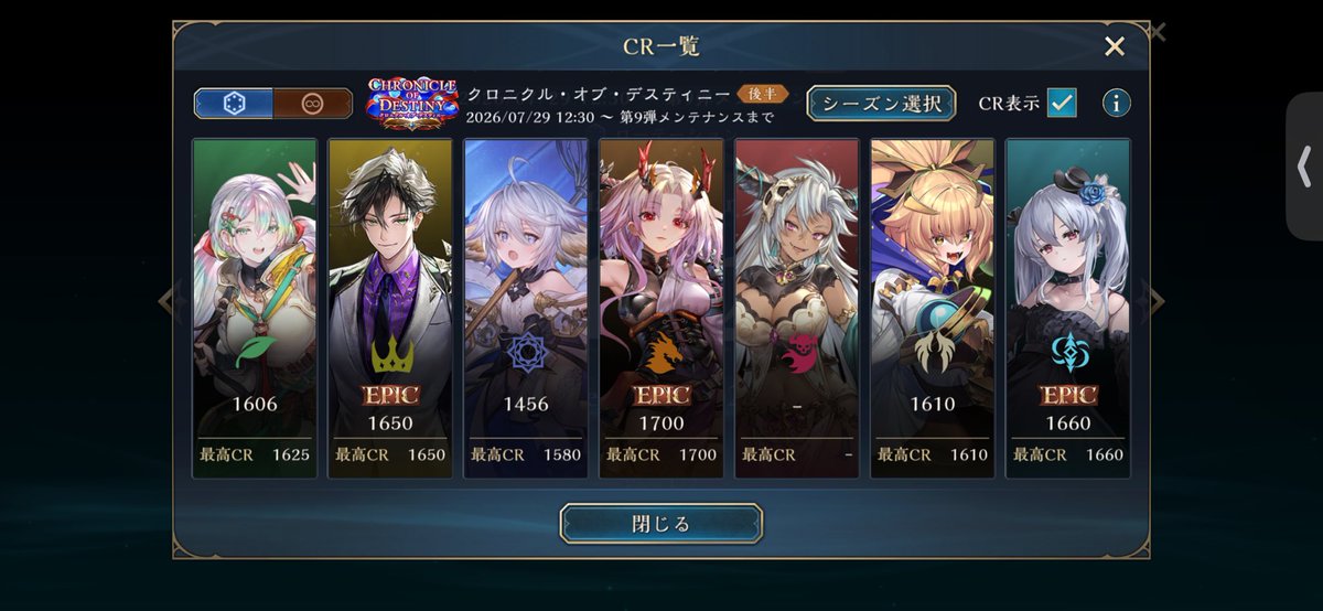 Mellu_q's tweet photo. コーチングしてくれる方を募集しています。
毎期毎期下手くそで疲れてきました。
お礼は全力の感謝です。お願いします。
#シャドバ https://t.co/BIkdiNuptY