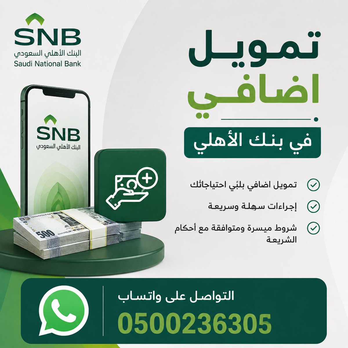 Hmlllan's tweet photo. #وصل_صوتك_بحضورك https://t.co/Tfa7X3Pg7W