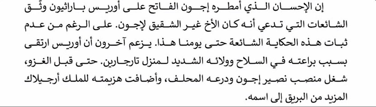 ccvvvza's tweet photo. @mo123hi16 @Amr8807 احتمال يكون باسترد وارد بس مو باسترد للتارغاريان https://t.co/z0vnkbojc2