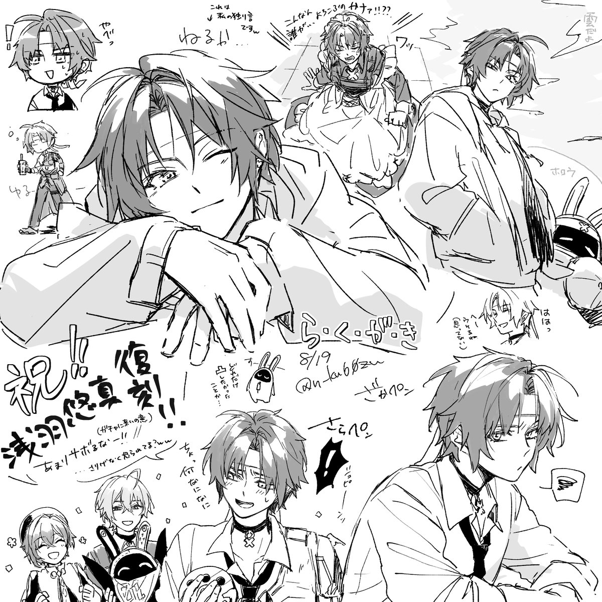 n_ku60zu's tweet photo. マサマサ多めらくがきたち。
復刻今日だーーーーーーーーー！ https://t.co/pKPDeOUBgv