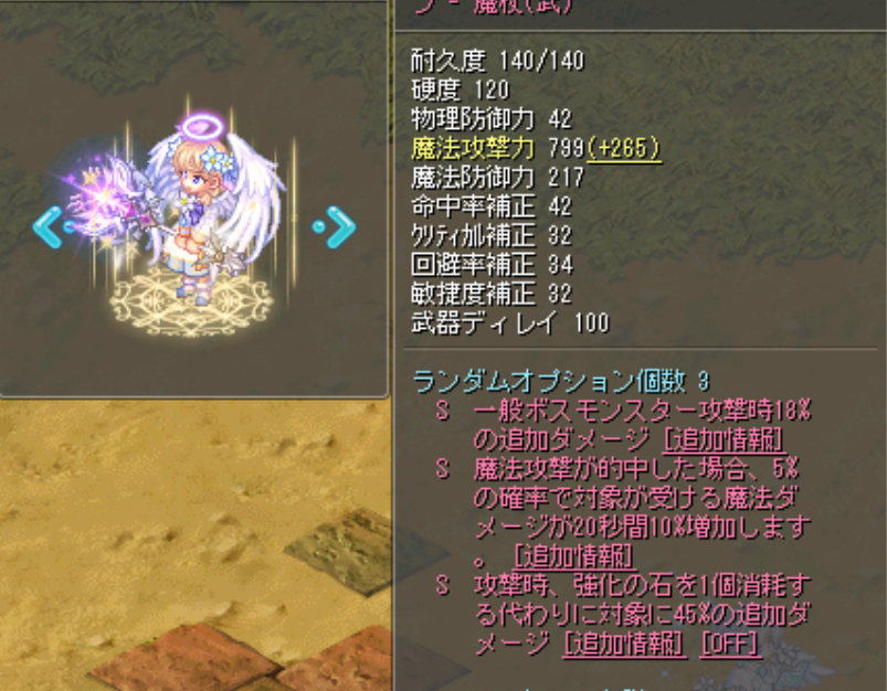 chan_TW_L's tweet photo. やっと武器のインクリ終わり🫶
途中下振れすぎて本当につらかった😇
MRで1残ってるけど費用高すぎてもう無理ぃぃ！！！
次は手と頭作りたいなぁ、、(੭ ᐕ) https://t.co/oKbHq4ni1U