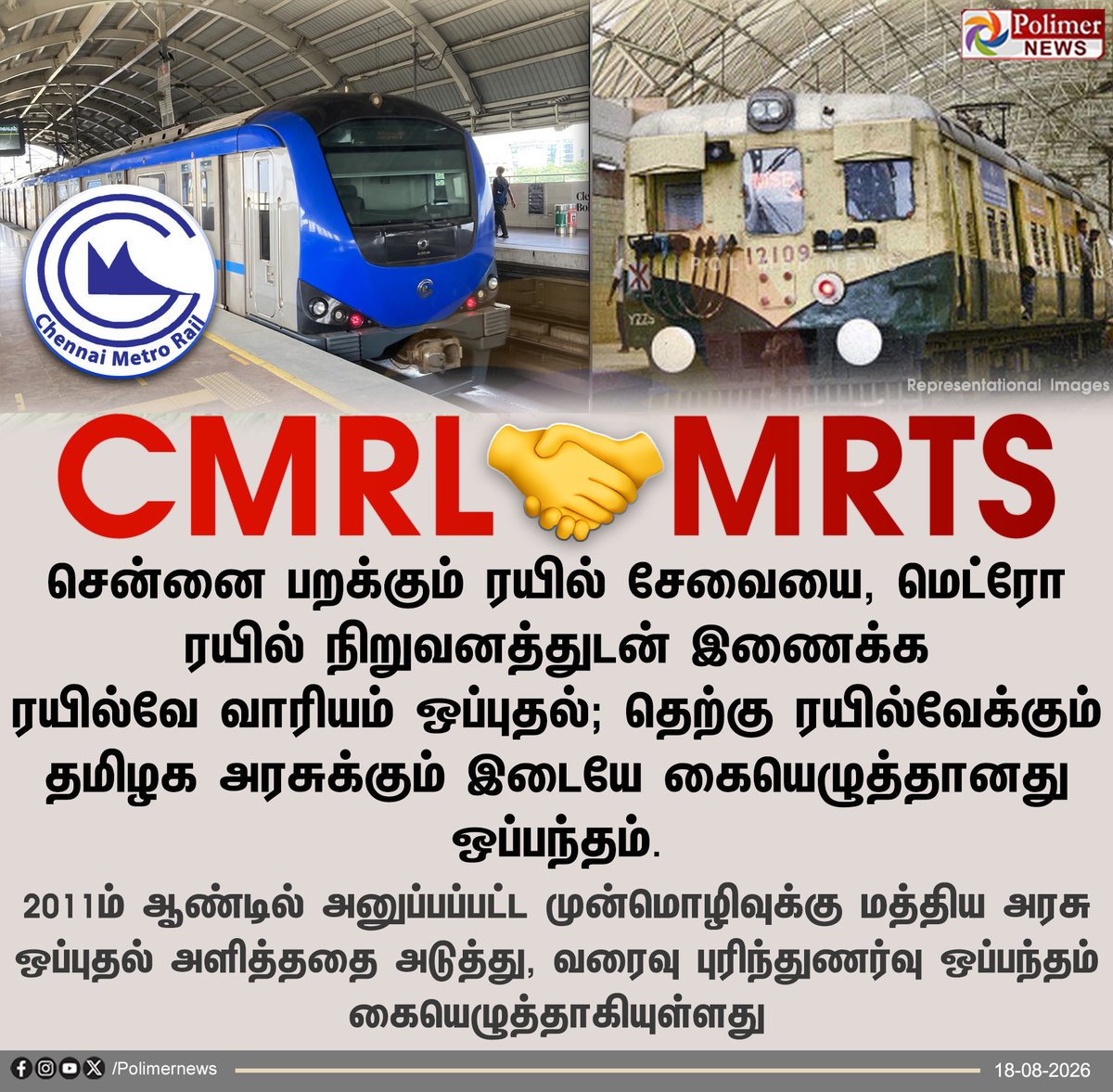OGprasanna's tweet photo. அதிமுக , திமுகவால் முடியாததை
100 நாட்களில் முடித்த தவெக 💥 https://t.co/EgzSc87q9k